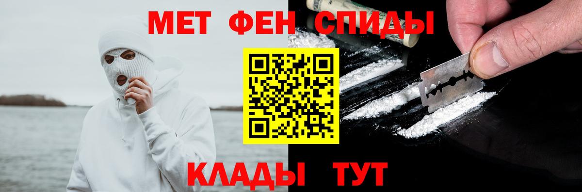 Малгобек  Амфетамин 97%  Amphetamine  Вход с VPN 