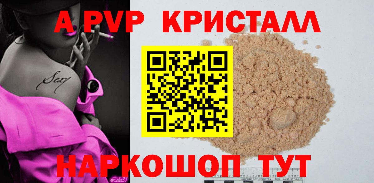 Малгобек  Вход с VPN  Меф   MDMA  ГАШИШ  Конопля 