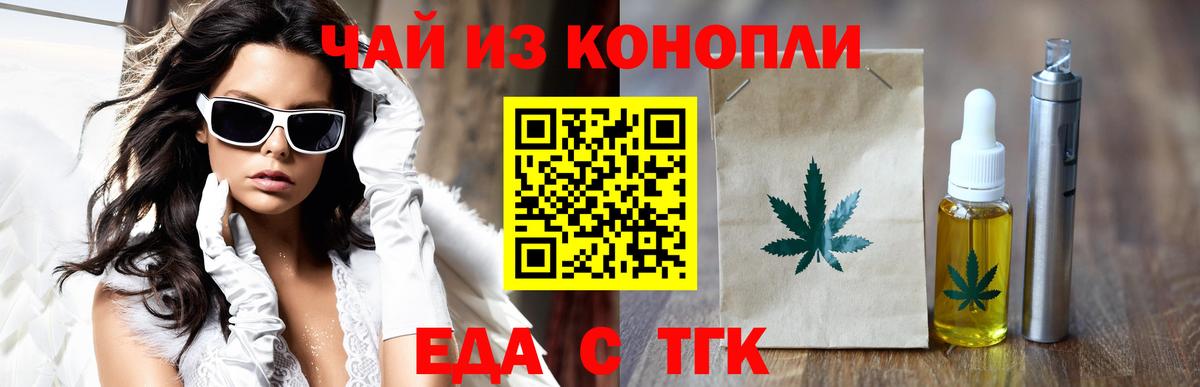 Малгобек  Canna-Cookies марихуана  Вход с VPN 