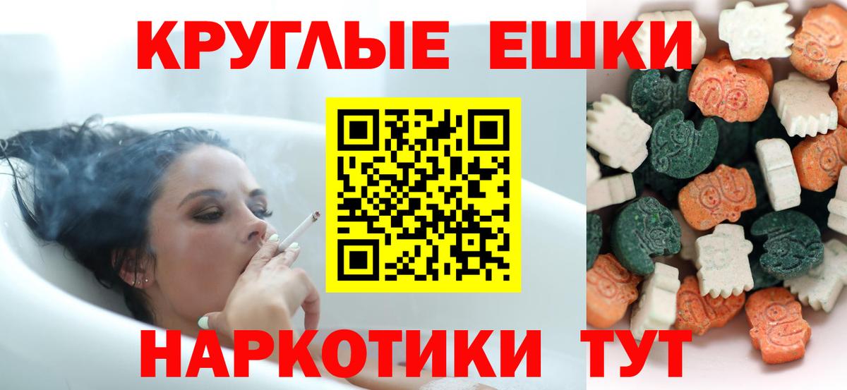 Экстази 280 MDMA  Экстази mix  Малгобек  mega ссылки  Вход с VPN  ЭКСТАЗИ 