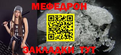 герыч Заводоуковск