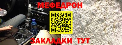 скорость mdpv Заволжье