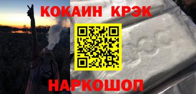 гашик Жуковский