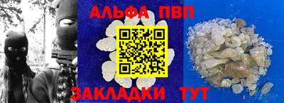 скорость mdpv Заволжье