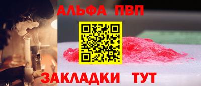 герыч Заводоуковск