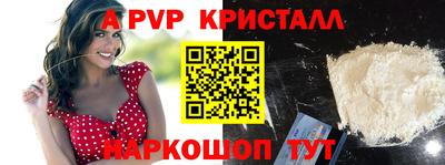 гашик Жуковский