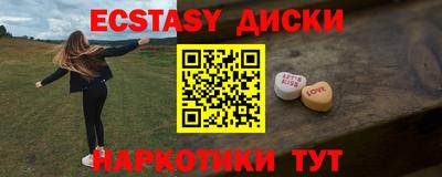 скорость mdpv Заволжье