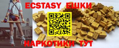 гашик Жуковский