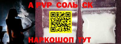 скорость mdpv Заволжье