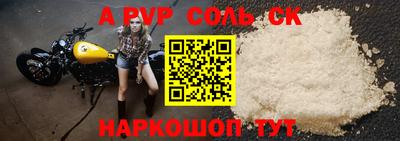 гашик Жуковский