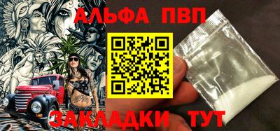 гашик Жуковский