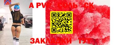 скорость mdpv Заволжье