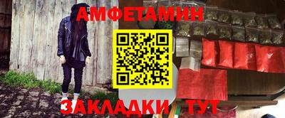 гашик Жуковский