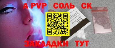 гашик Жуковский