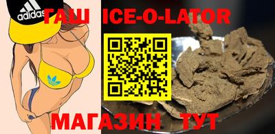 гашик Жуковский