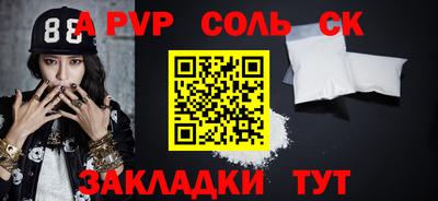скорость mdpv Заволжье
