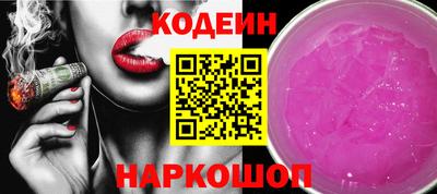 герыч Заводоуковск