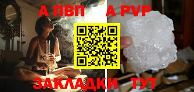 скорость mdpv Заволжье