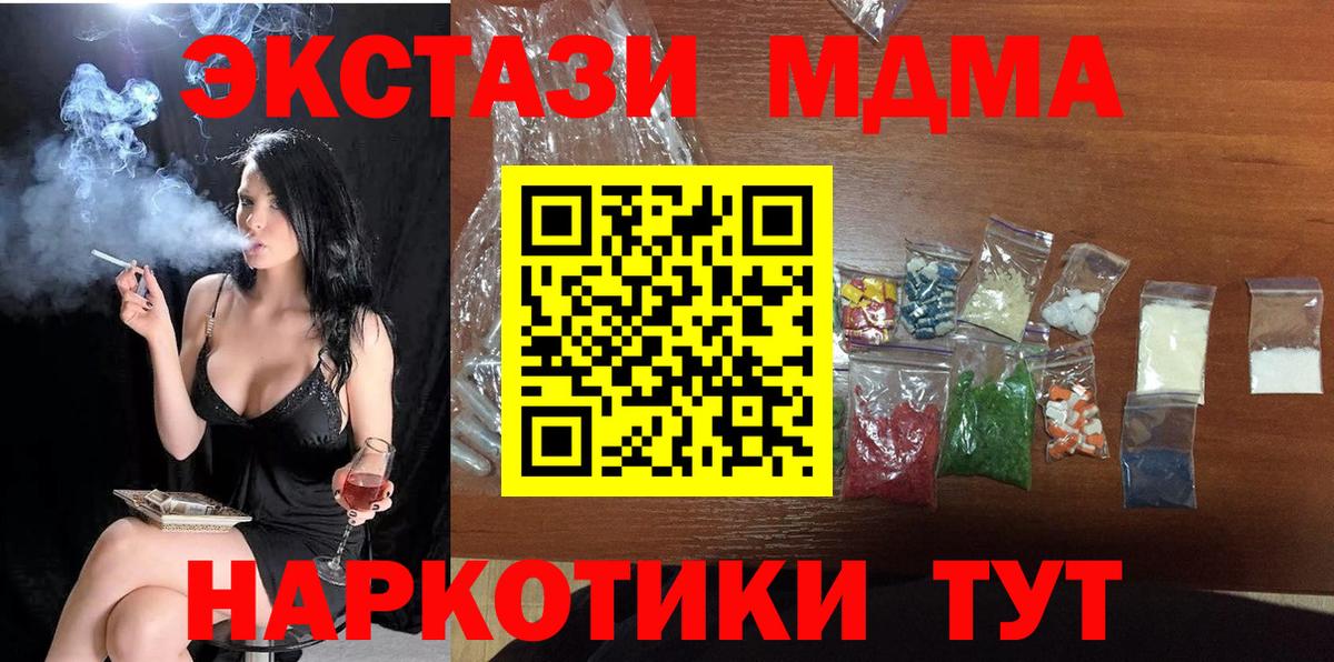 APVP Малгобек