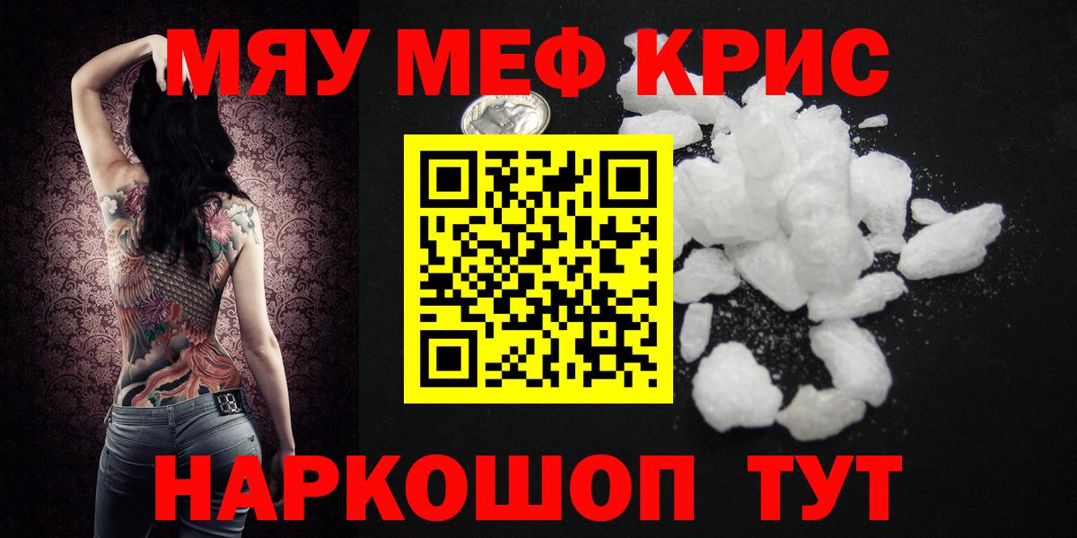 МЕФ  Малгобек