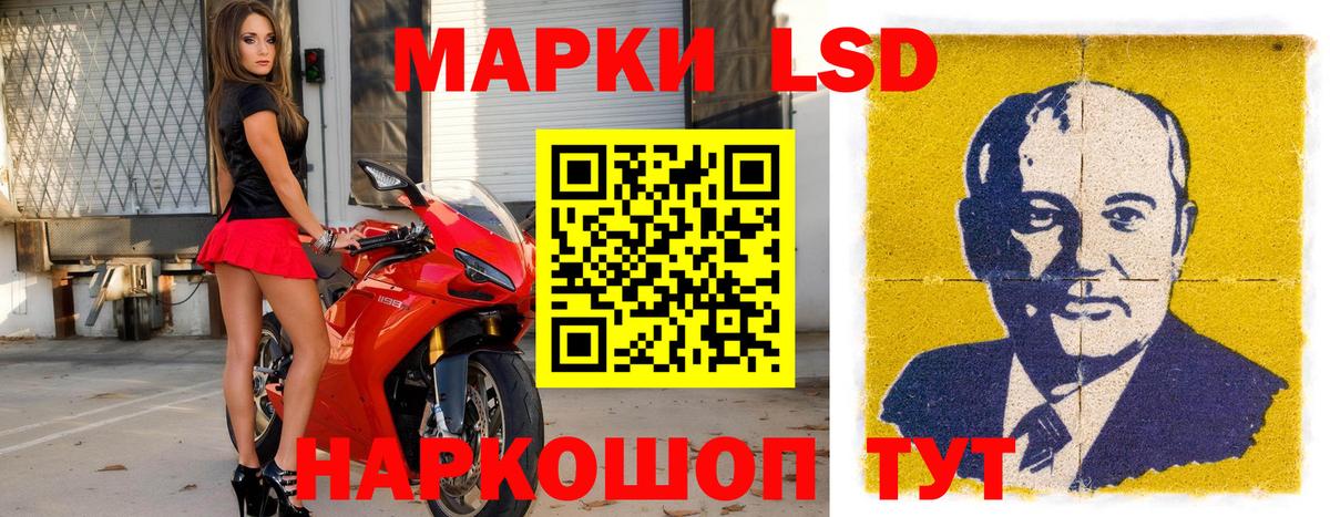 Марки NBOMe 1,8мг  Вход с VPN  Малгобек 