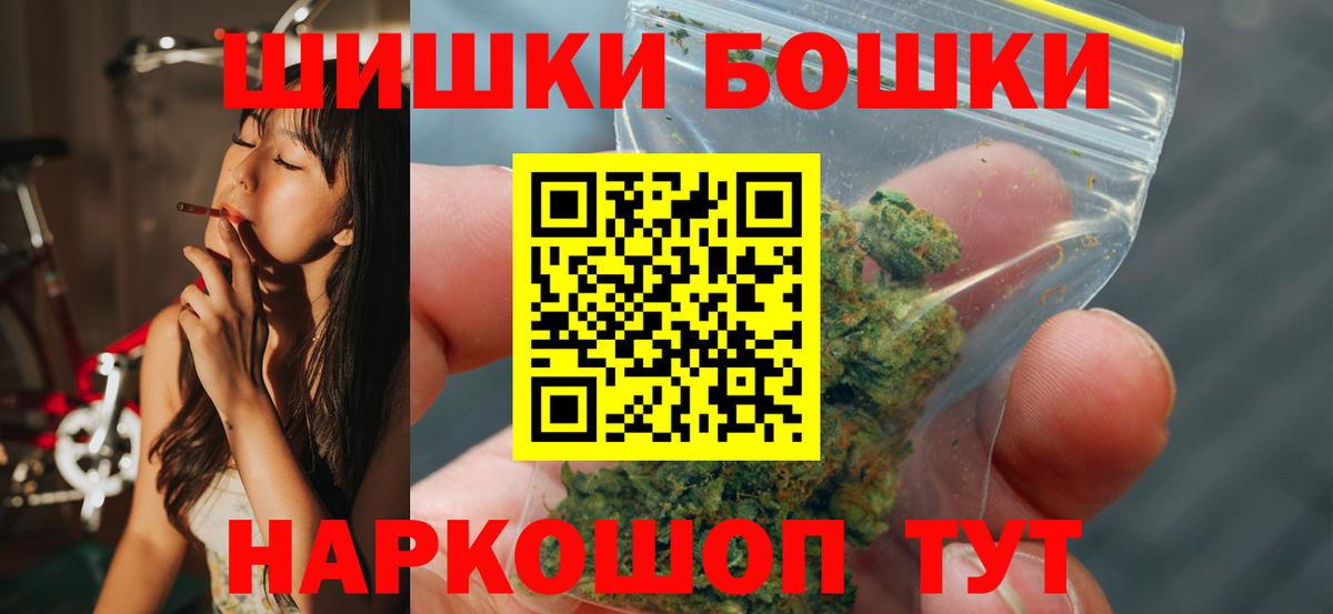 Малгобек  Канабис сатива  Каннабис VHQ  Марихуана сатива  Бошки марихуана планчик  Вход с VPN 
